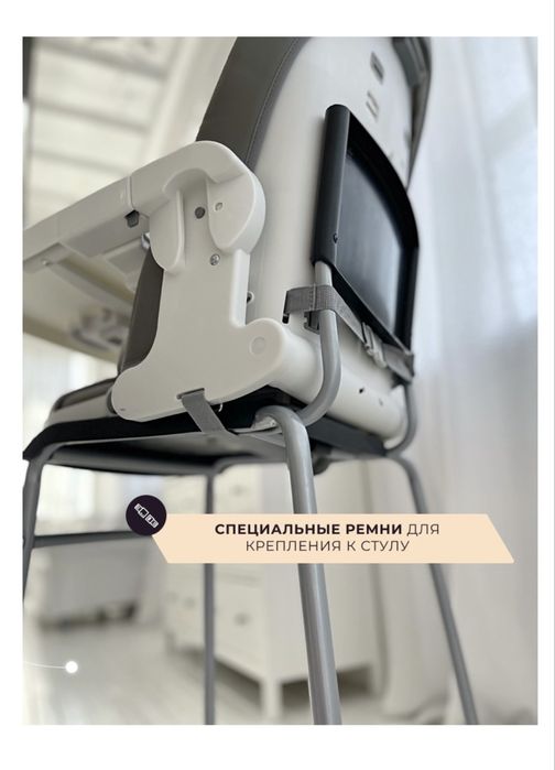 Продам стул для кормления 3 в 1