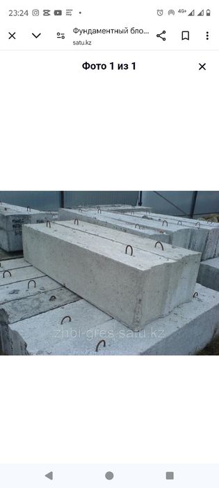 Отдам даром б/у блоки в обмен на вывоз мусора