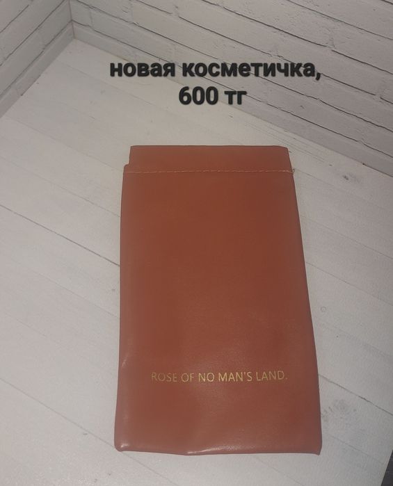 Продам сумки ,косметички