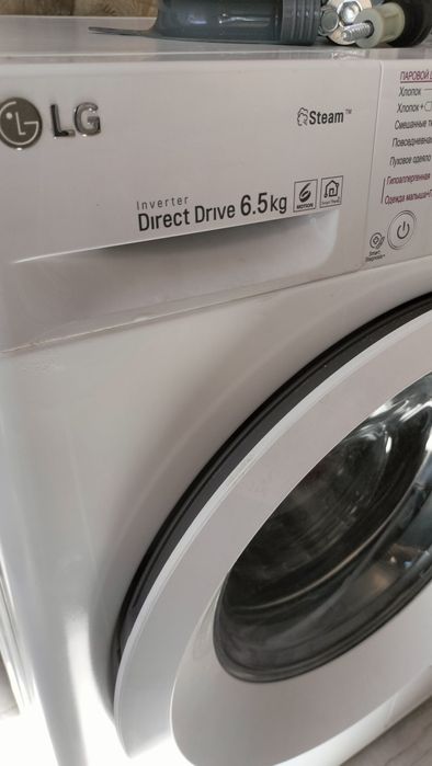 Срочно уступка есть LG 6.5кг. 1200об.DD