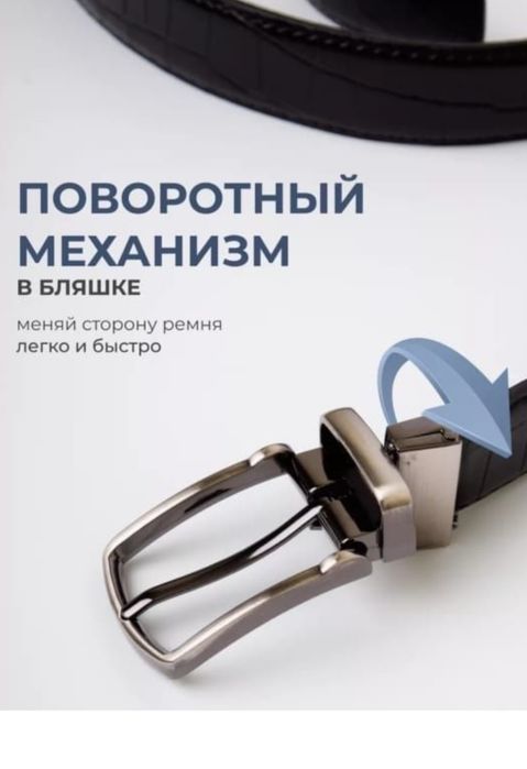 Ремень, кожа 100 %. Стамбул, Турция.