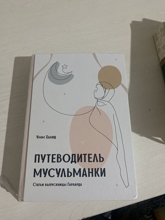 Книги , некоторые выделенные в страницах