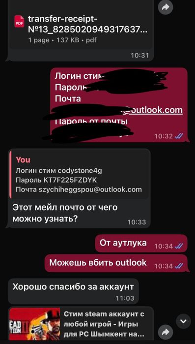 ChatGPT Plus на твой аккаунт 1 МЕСЯЦ