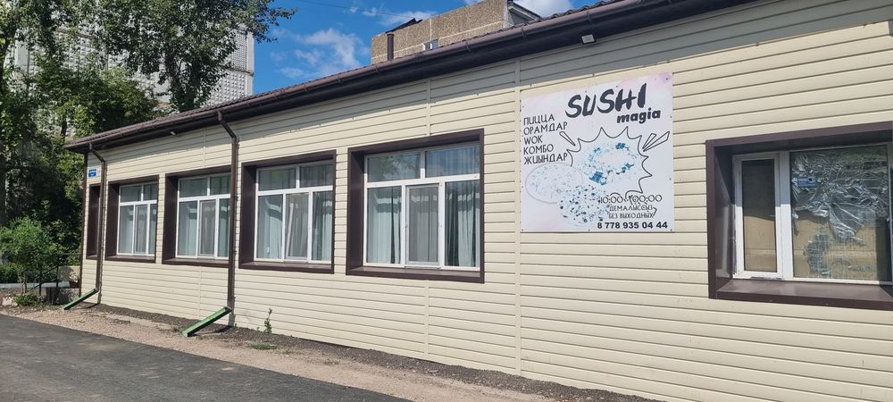 Общественная баня "АДЕМИ"