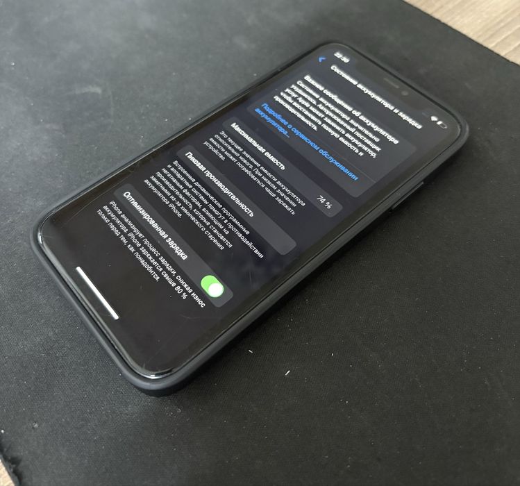 Айфон 11 срочно торг нет