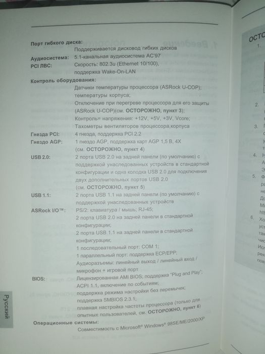 Продается кабинетный компьютер с принтером