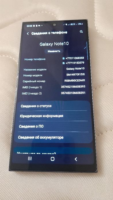 Самсунг галахи нот 10