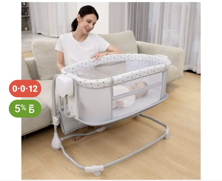 Колыбель - манеж (пластик, металл)