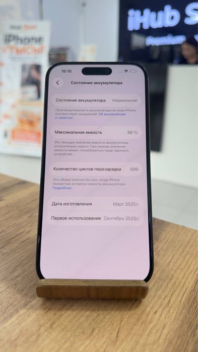 iPhone 15 Pro•128GB/88%Black  Айфон 15 Про •128Гб/88%