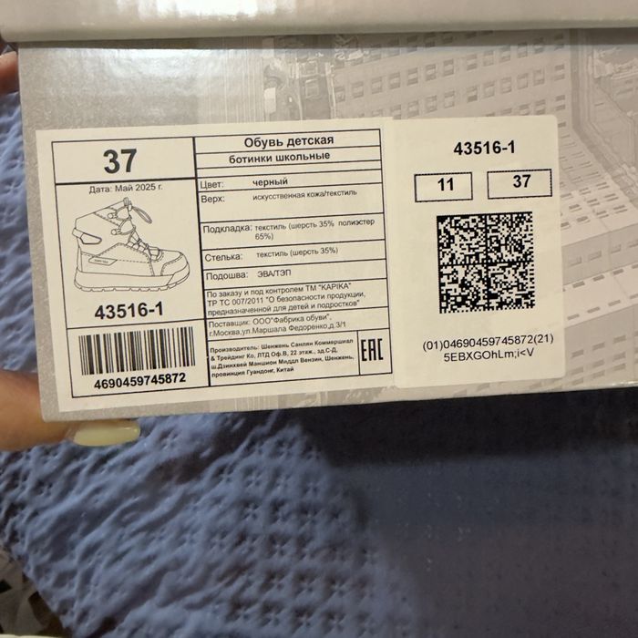 Продам детские вещи