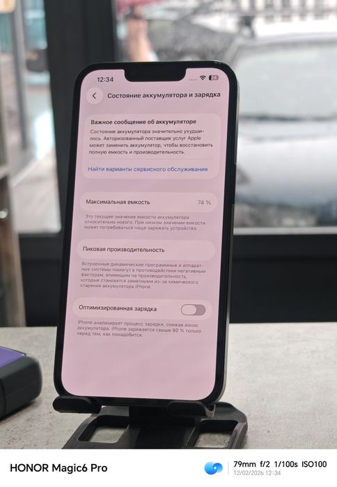 Iphone 13 gray 128gb