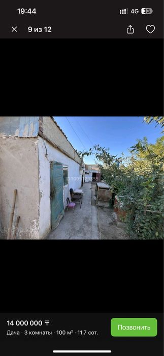 Участок с домом, пристройки