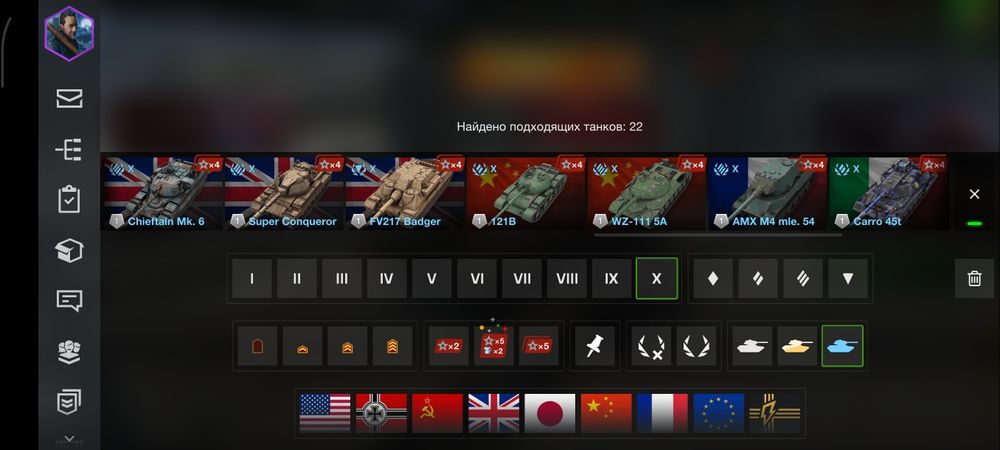 Аккаунт Wot blitz