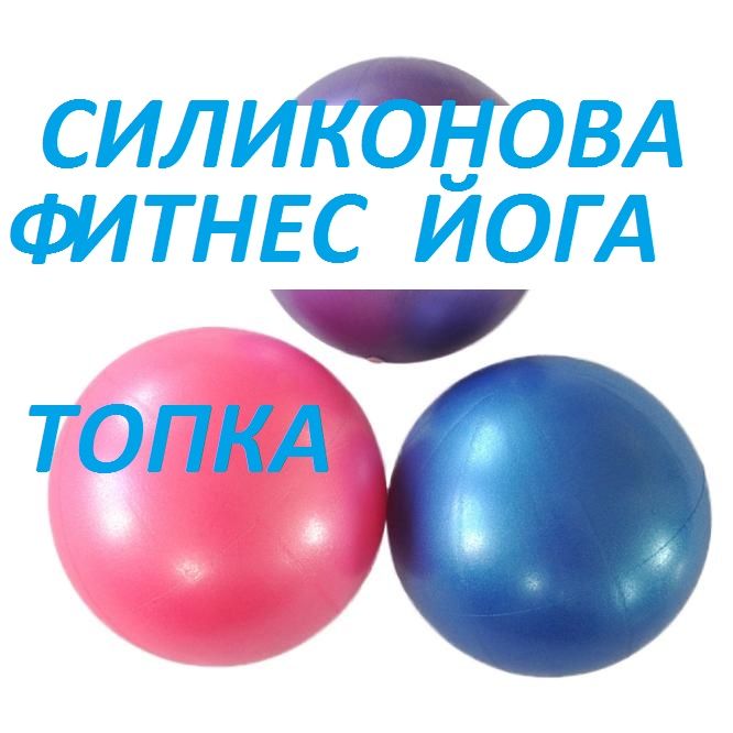 Фитнес ластици 5 вида