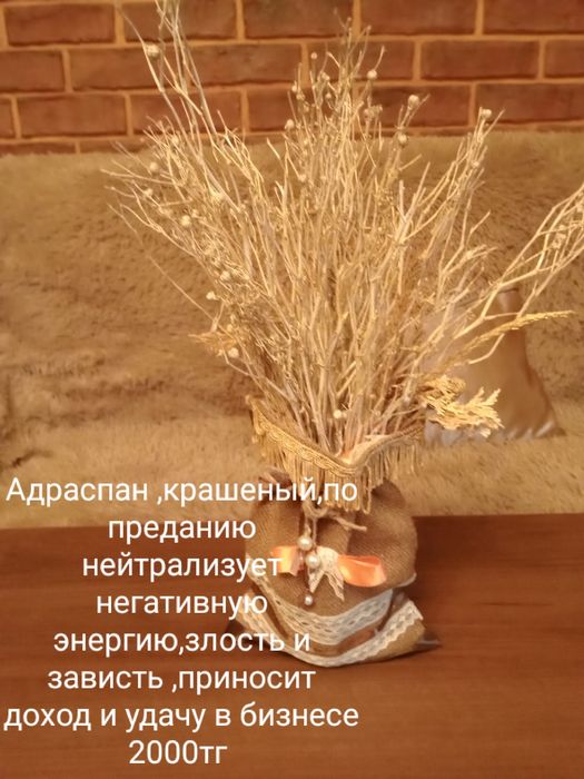 Прекрасный стол ,дерево листайте карусель