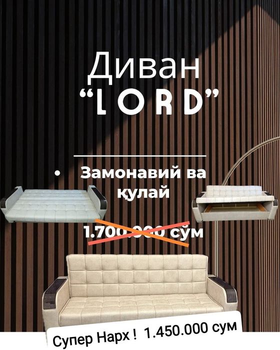 Акция! Диван раскладной, Divan rasklannoy