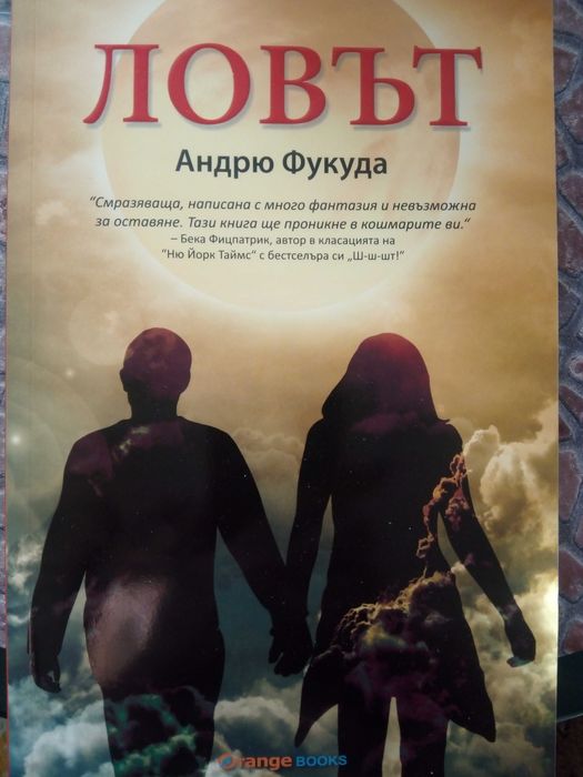книги - нови-различни