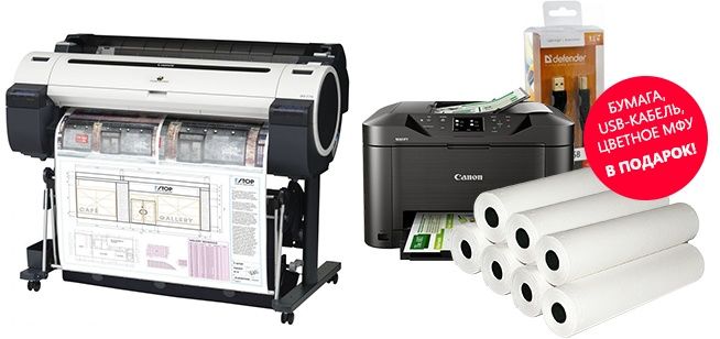 Продается принтер новый почти Canon imagePROGRAF IPF770