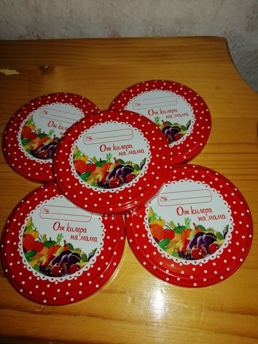 Продавам капачки за буркани  ./85лв за кашон омния,72лв за туист оф/