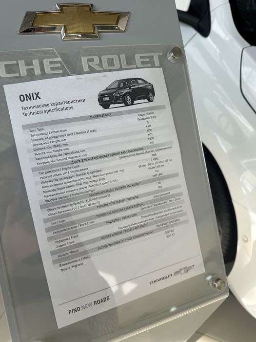 Оникс автомат с Автосалона в кредит через Банк!