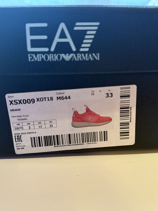 Emporio Armani 7 маратонки