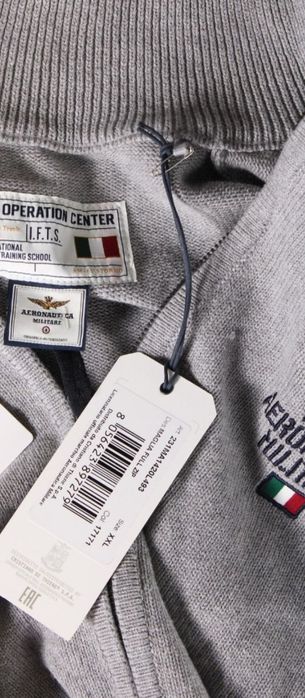 Мъжки якета Aeronautica militare