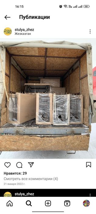 Продам стол 3м на 90см