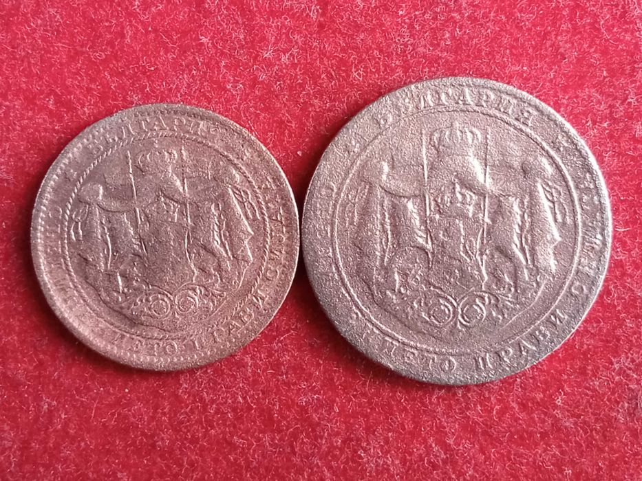1 и 2 лева 1925 г. България.