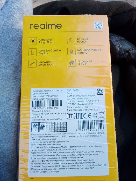 Realms Note 60Xс гарантией
