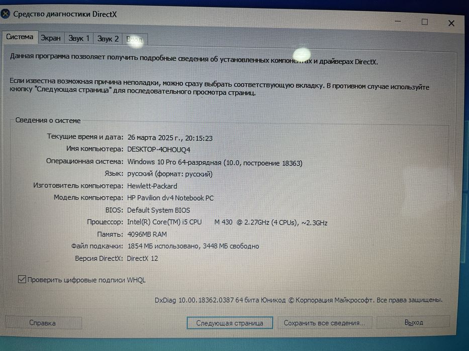 HP pavilion dv4 Notebook PC