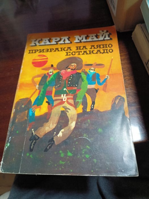 Стари книги за четене