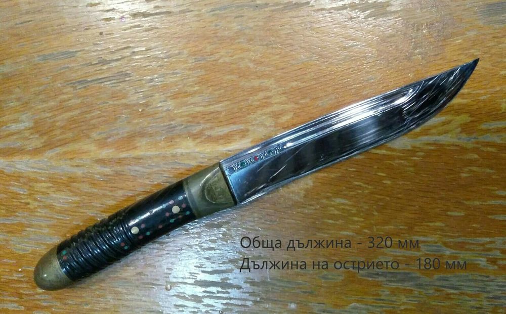 Продавам ножове ръчна изработка