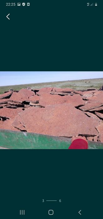 Природный камень