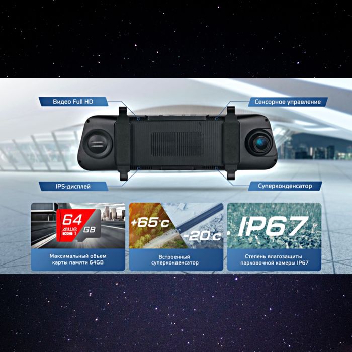 (+Доставка)Neoline G-Tech X28 Видеорегистратор