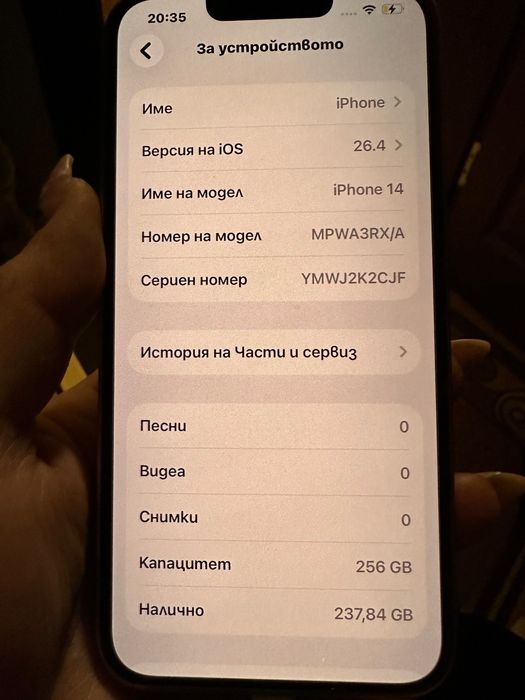IPHONE 14 256GB