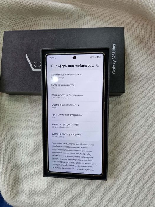 Samsung s25 Ultra 512gb