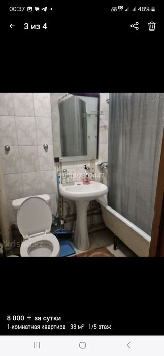 1 комнатная квартира