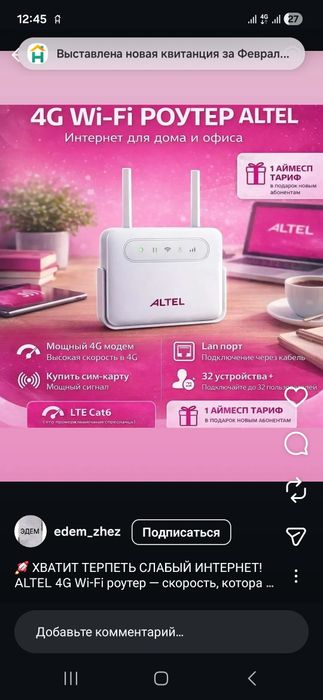 Продам роутеры новые