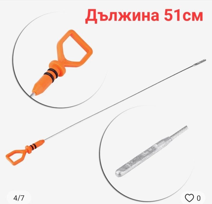 Щеки за масло на Хонда Джаз Симик Акорд ЦРВ