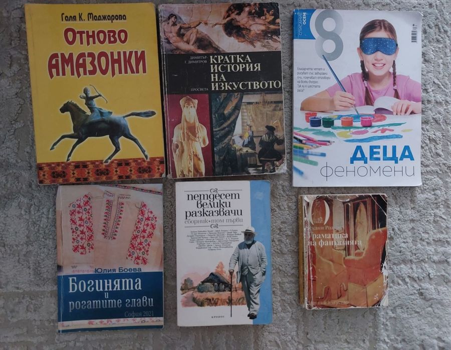 Книги по 5, 6 и 7 евро