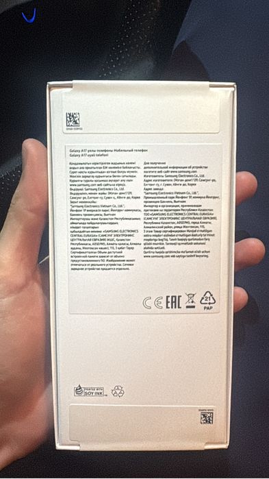 Самсунг Галакси А17