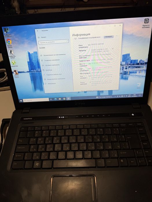 Лаптоп Dell vostro ssd !