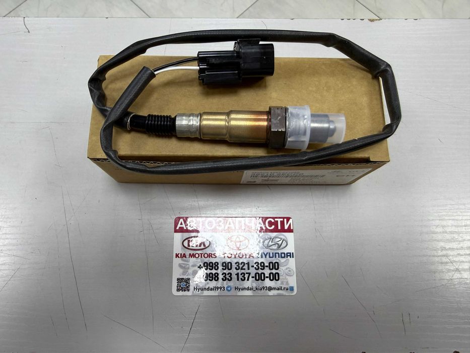 Кислород Датчик -Hyundai/Kia K5/Sonata/Sportage/Sonet/Elantra/Carnival
