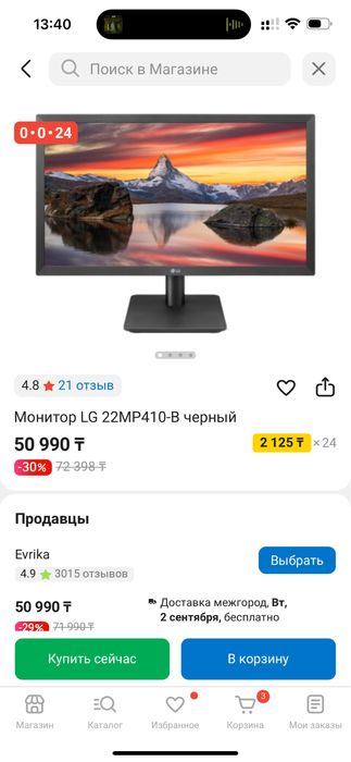 Монитор Lg 22 75грц