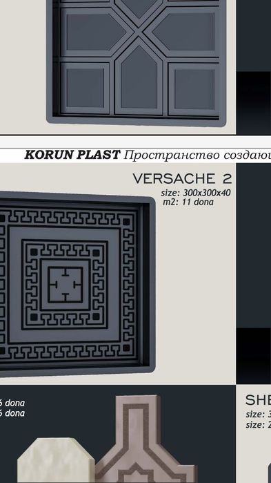 Брусчатка/форма для брусчатки/брусчатка колиплар/пластик/тротуар форма