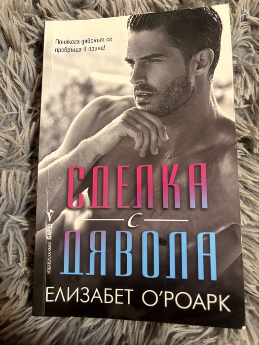 Книги в отлично състояние!!!