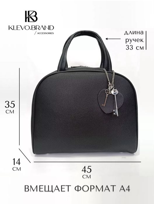 Сумка новая, красивая