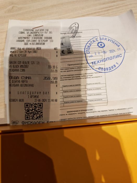 Realme 12x 5G в гаранция