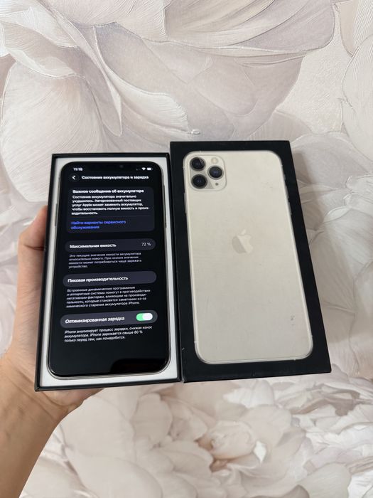 IPhone 11/Pro Max 64Gb - В отличном состоянии