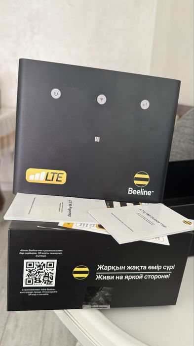 Интернет дома , роутор билайн